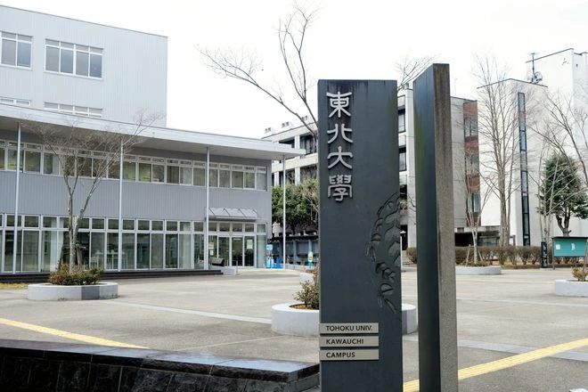 TOHOKU UNIVERSITY